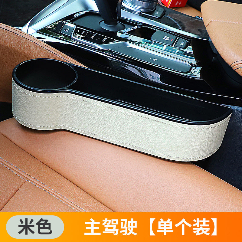 Car Seat PU Leather Storage Box