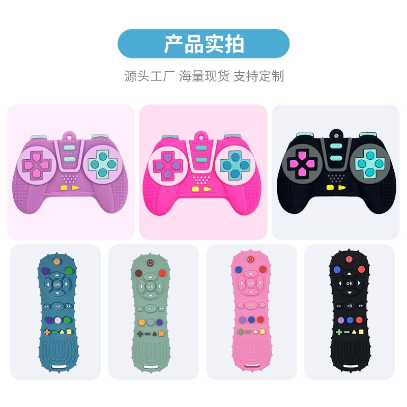 Baby simulation remote control teether game controller teething stick toy anti-eating hand biting tooth muscle trainer