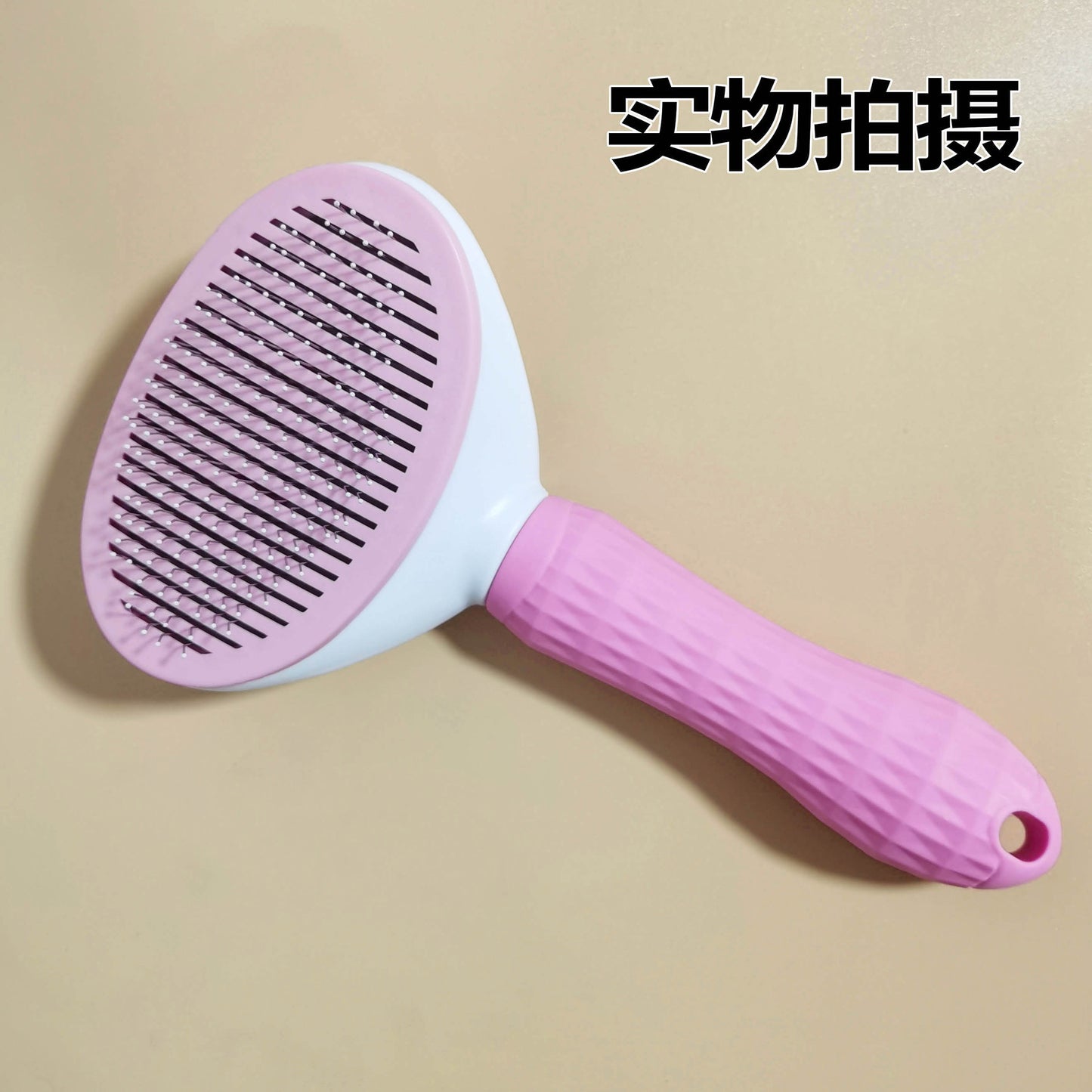 Pet comb hair brush combing brush remove floating hair artifact