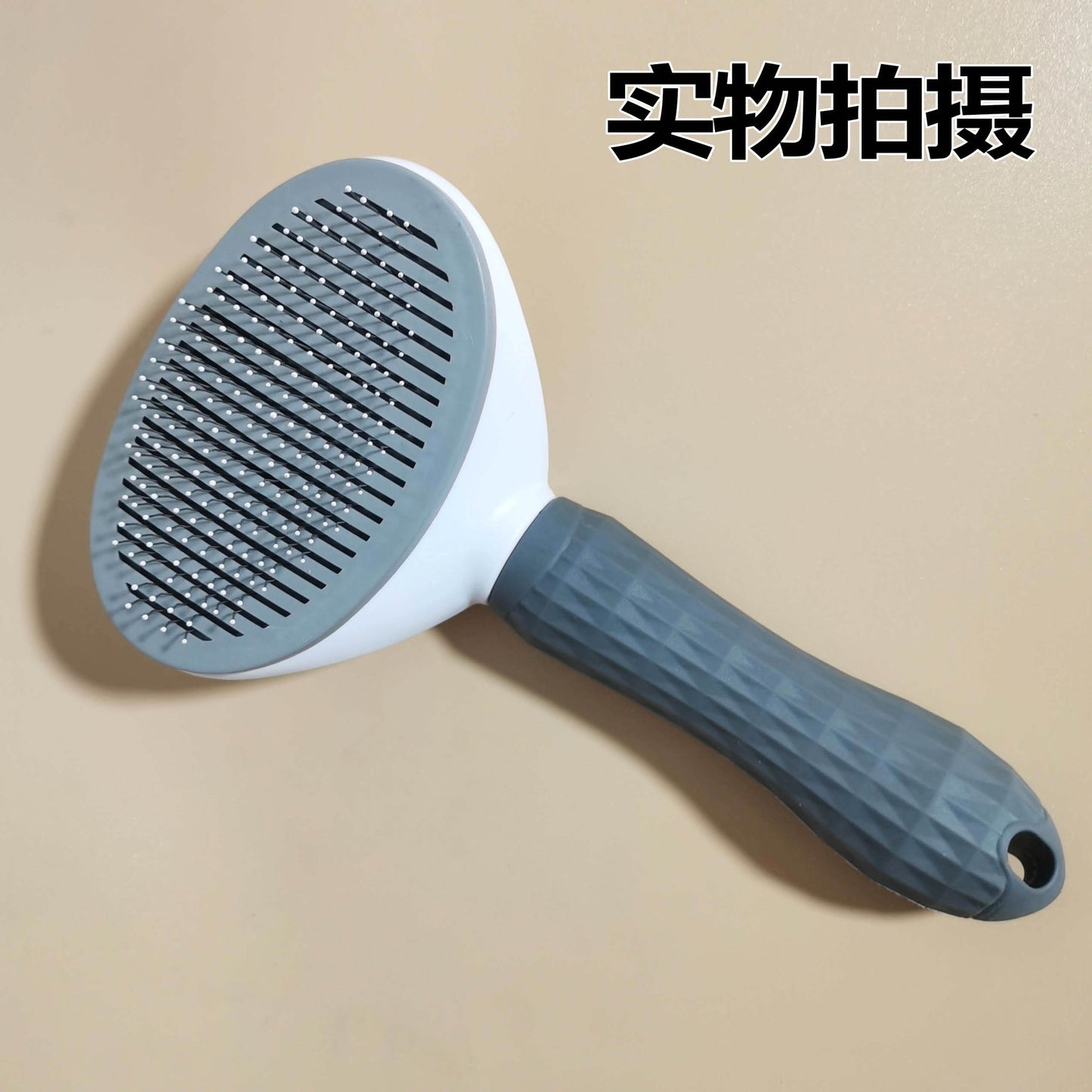 Pet comb hair brush combing brush remove floating hair artifact