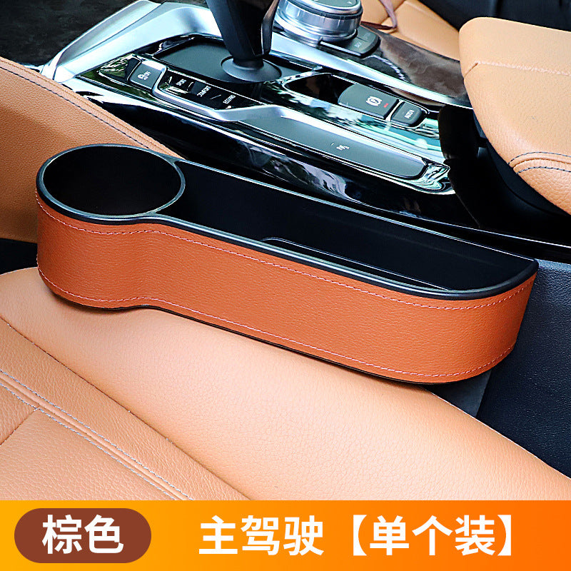 Car Seat PU Leather Storage Box