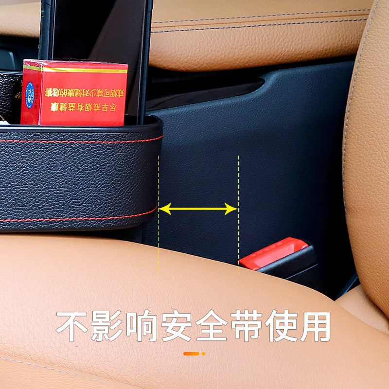 Car Seat PU Leather Storage Box