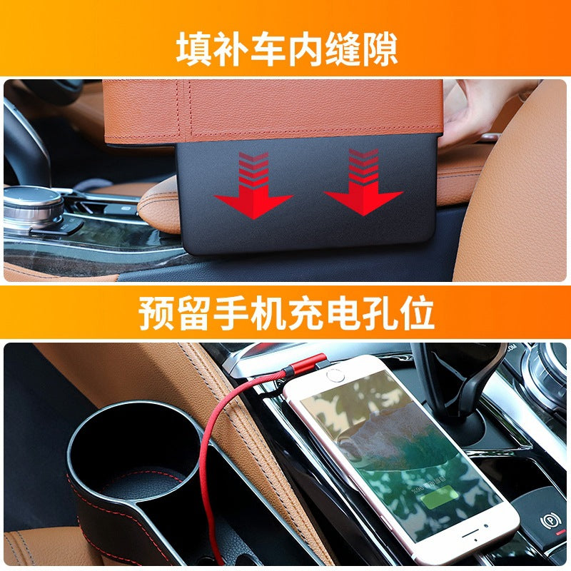 Car Seat PU Leather Storage Box