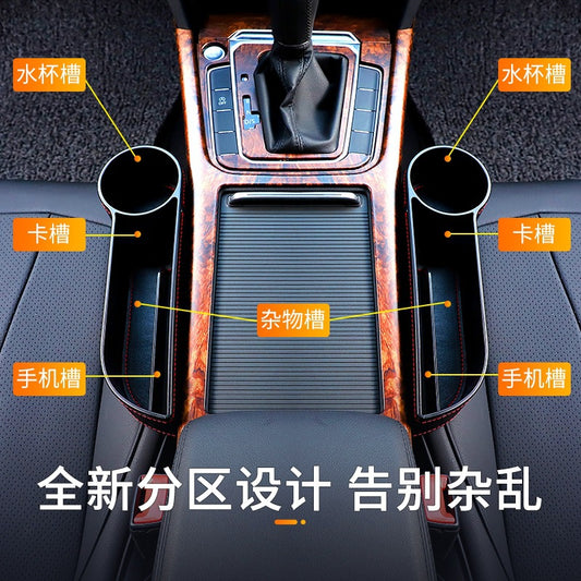Car Seat PU Leather Storage Box