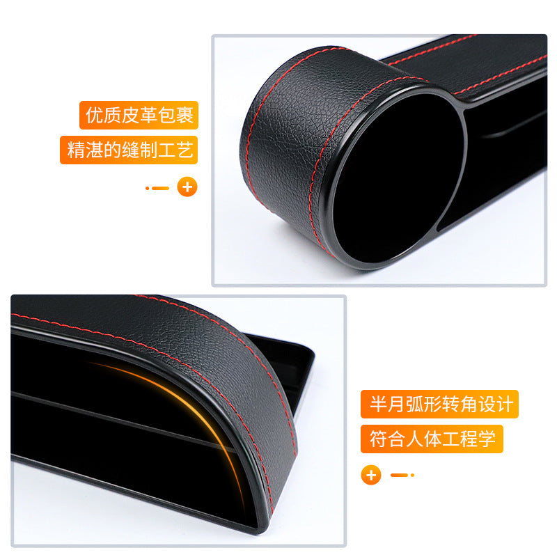 Car Seat PU Leather Storage Box