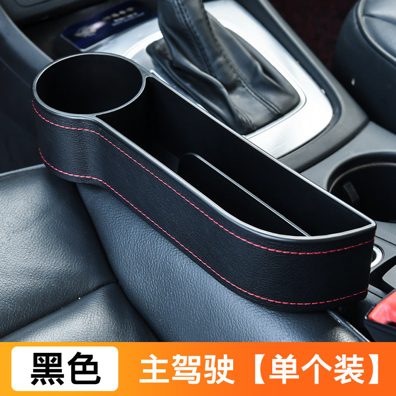 Car Seat PU Leather Storage Box