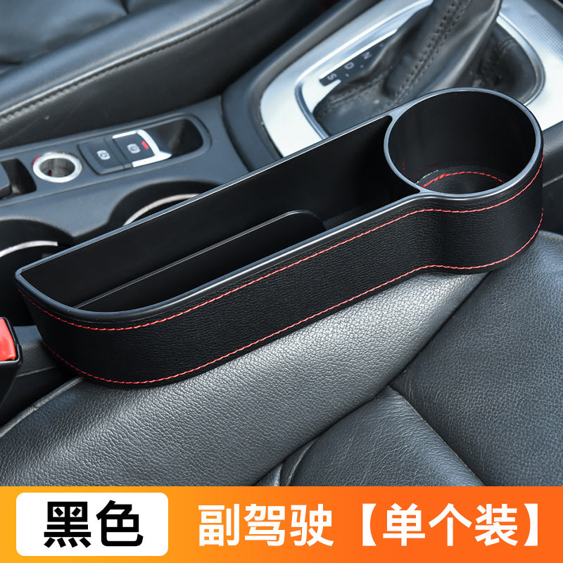 Car Seat PU Leather Storage Box