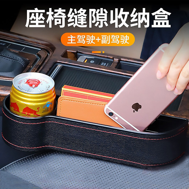 Car Seat PU Leather Storage Box