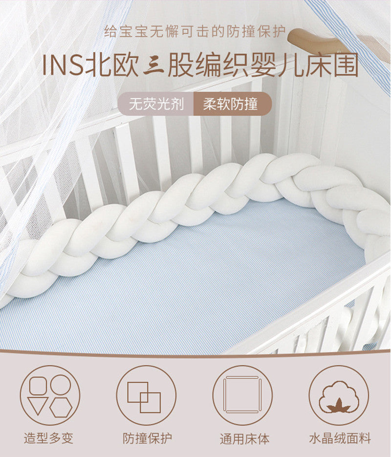 New hand-woven long knotted ball three-strand braid anti-collision soft bag baby bed circumference