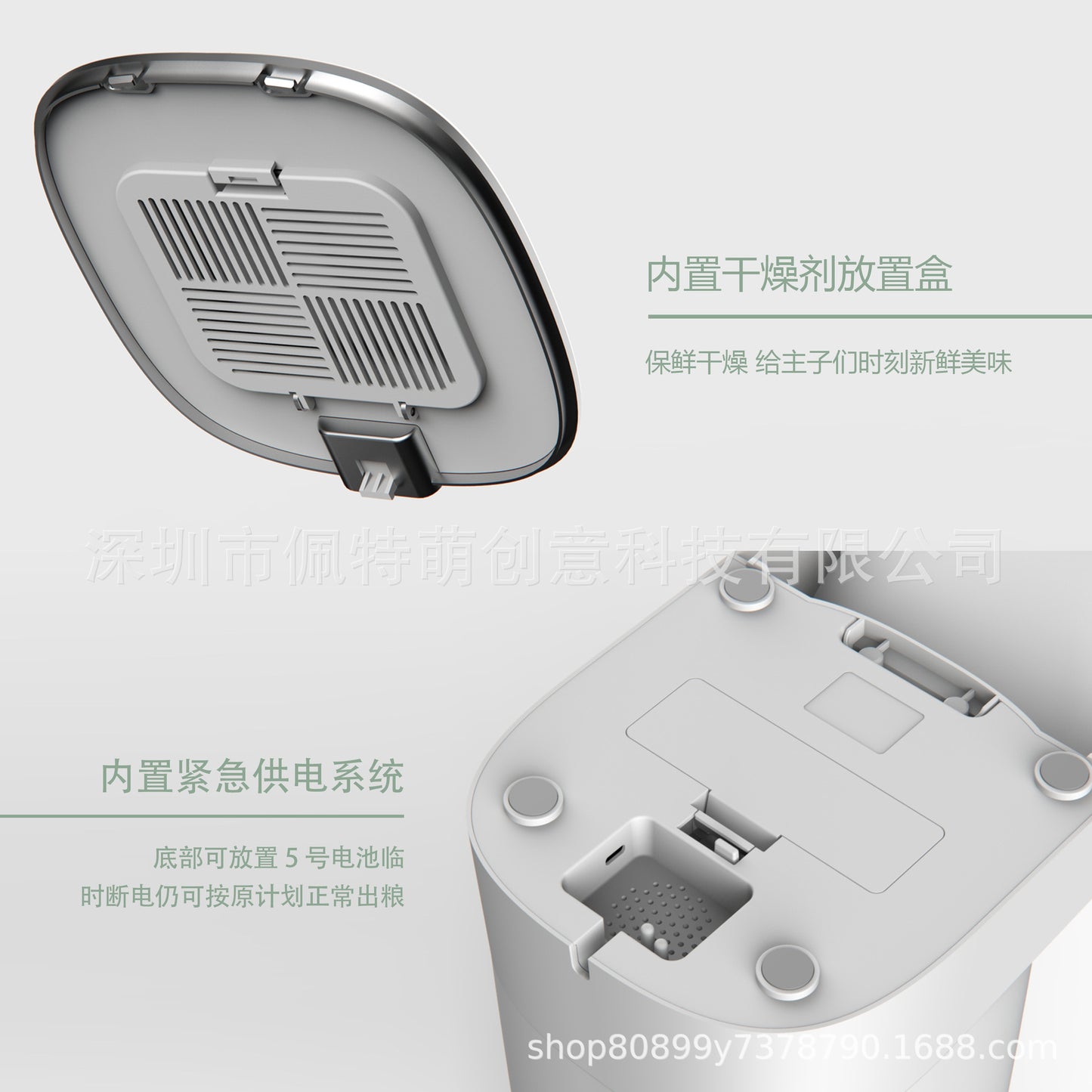 WiFi smart pet feeder double basin automatic feeding