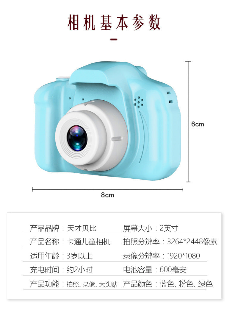 Cross-border X2 mini cartoon children's digital camera
