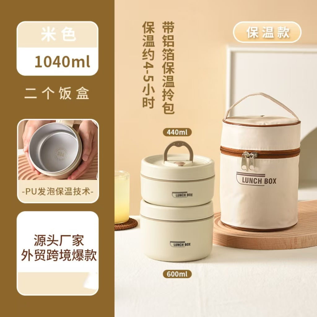 304 stainless steel lunch box insulation lunch box soup pot simple soup bowl microwave lunch box