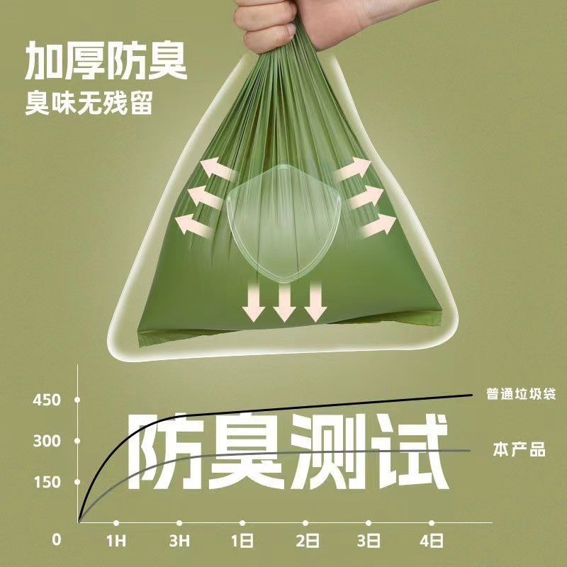 Poop bag fully thickened