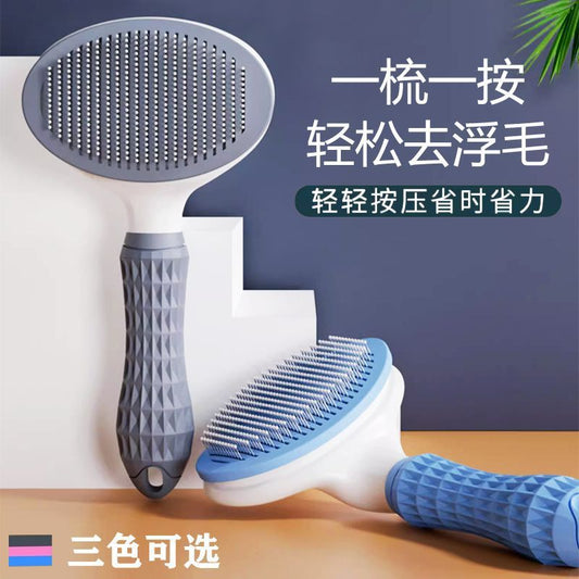 Pet comb hair brush combing brush remove floating hair artifact