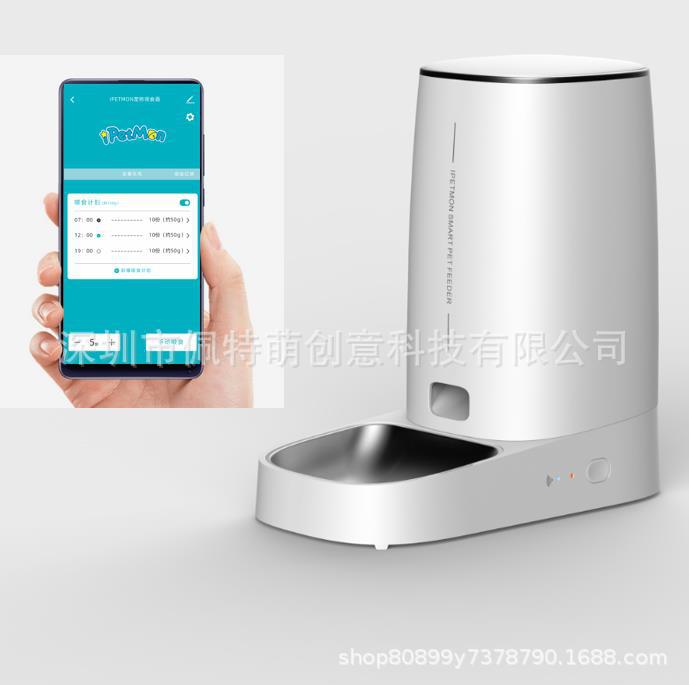 WiFi smart pet feeder double basin automatic feeding