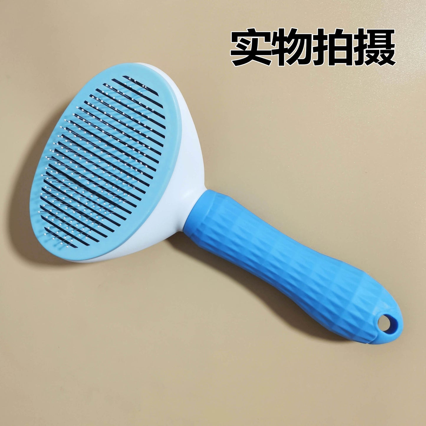 Pet comb hair brush combing brush remove floating hair artifact