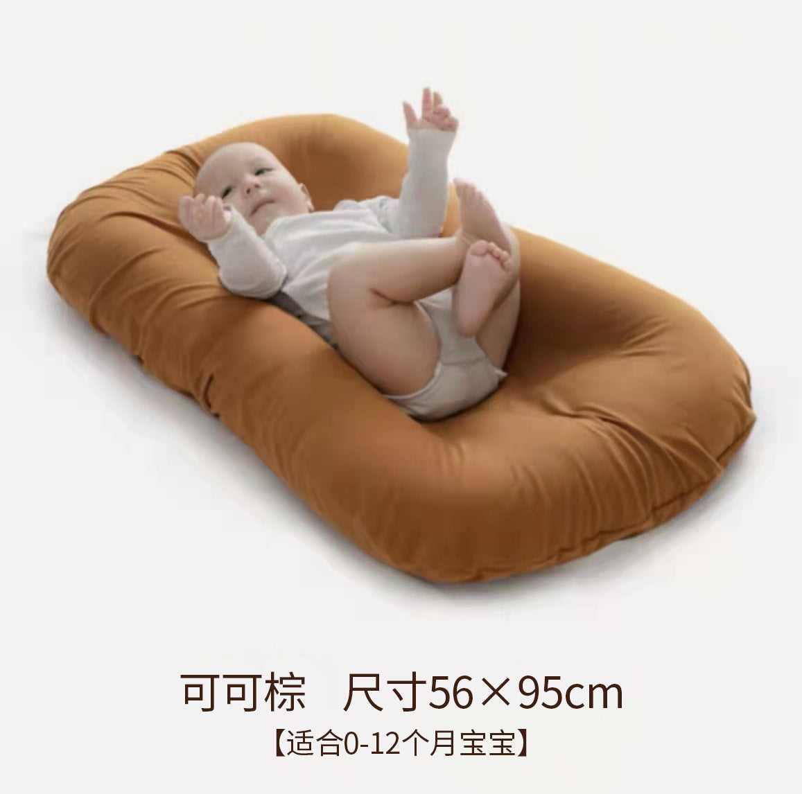 Newborn Baby Comfort Anti-Startle Baby Tucking in Fantastic Product Portable Removable Baby Bionic Bed