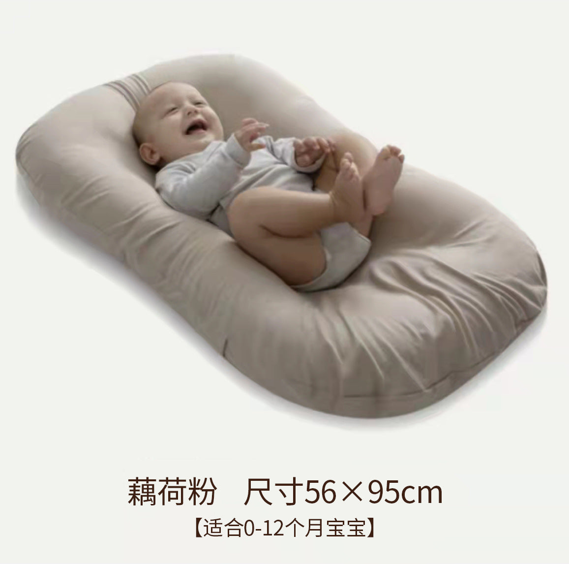 Newborn Baby Comfort Anti-Startle Baby Tucking in Fantastic Product Portable Removable Baby Bionic Bed