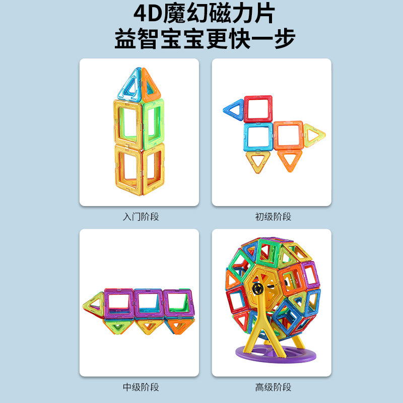 magnetic stickers magnetic building blocks assembly patches magnetic stickers