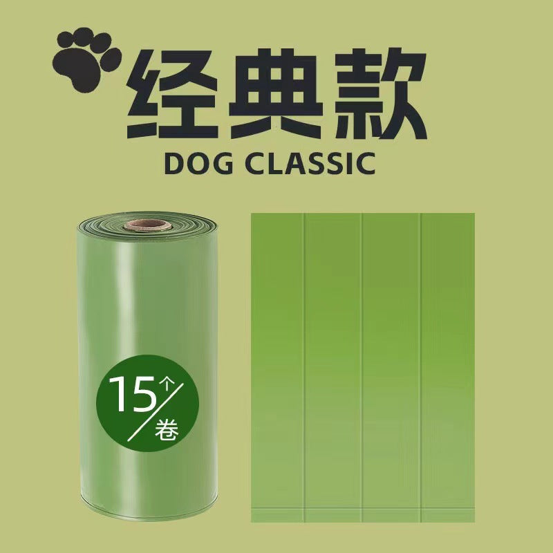 Poop bag fully thickened