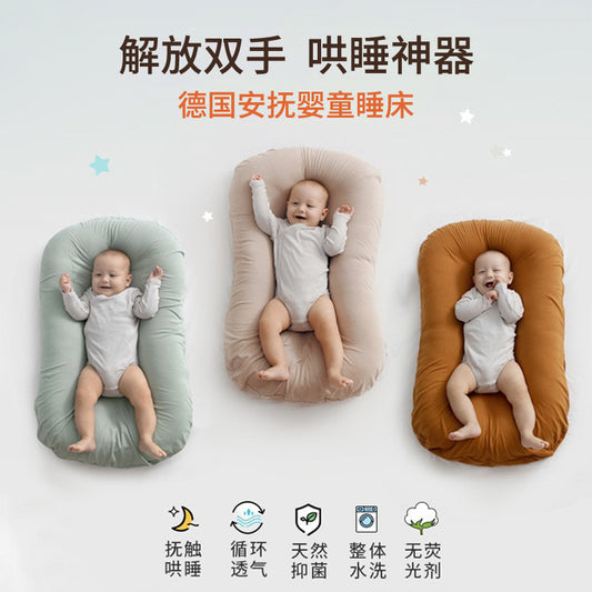 Newborn Baby Comfort Anti-Startle Baby Tucking in Fantastic Product Portable Removable Baby Bionic Bed