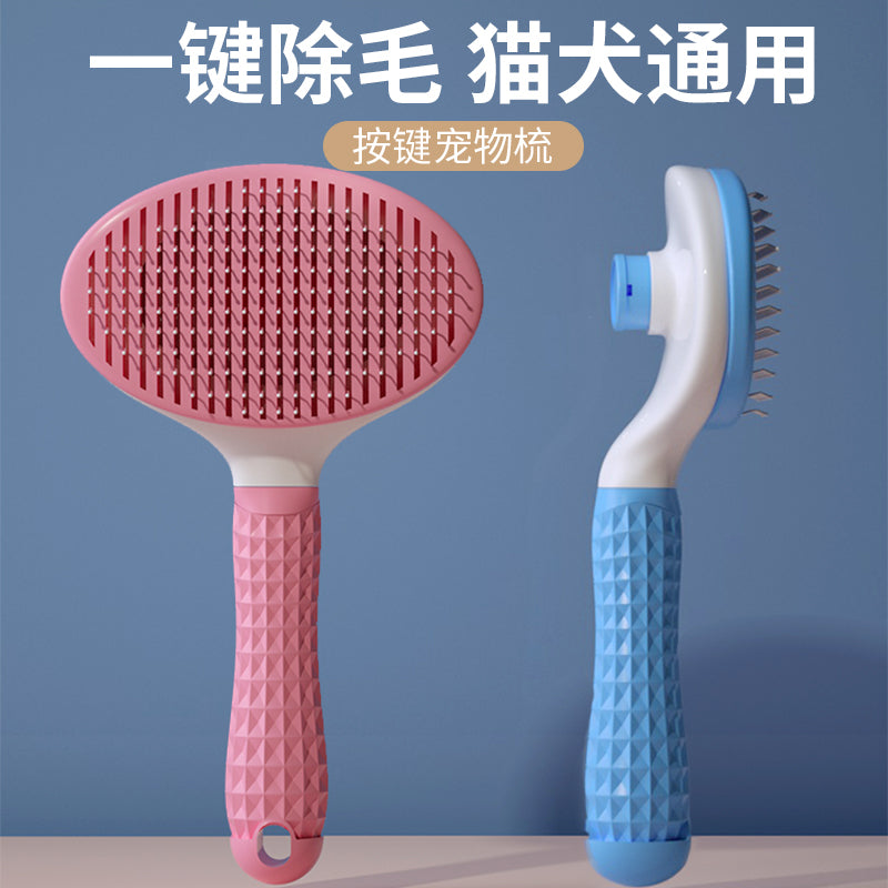 Pet comb hair brush combing brush remove floating hair artifact