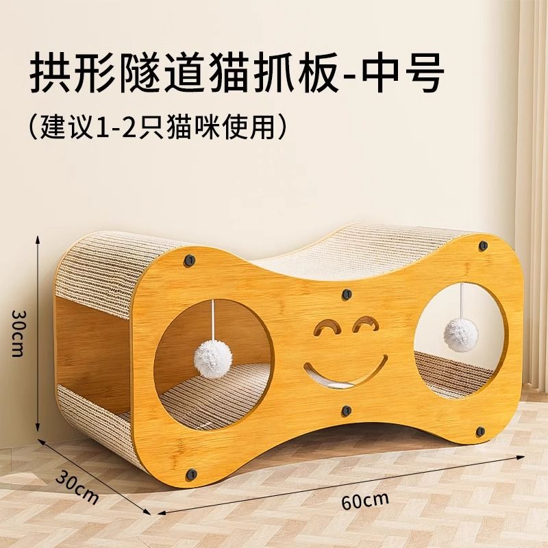 Cat scratching board cat bed